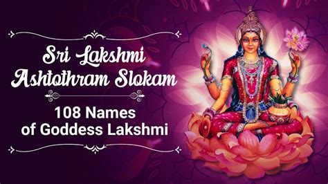 names for goddess laxmi|108 names of lakshmi devi.